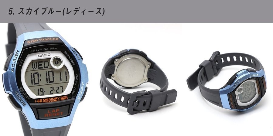 CASIO カシオ LWS-2000H-2A スカイブルー 青 レディース 歩数計 STEP TRACKER ランニング スポーツ 防水 軽量 デジタル 女性 子供 腕時計_画像2