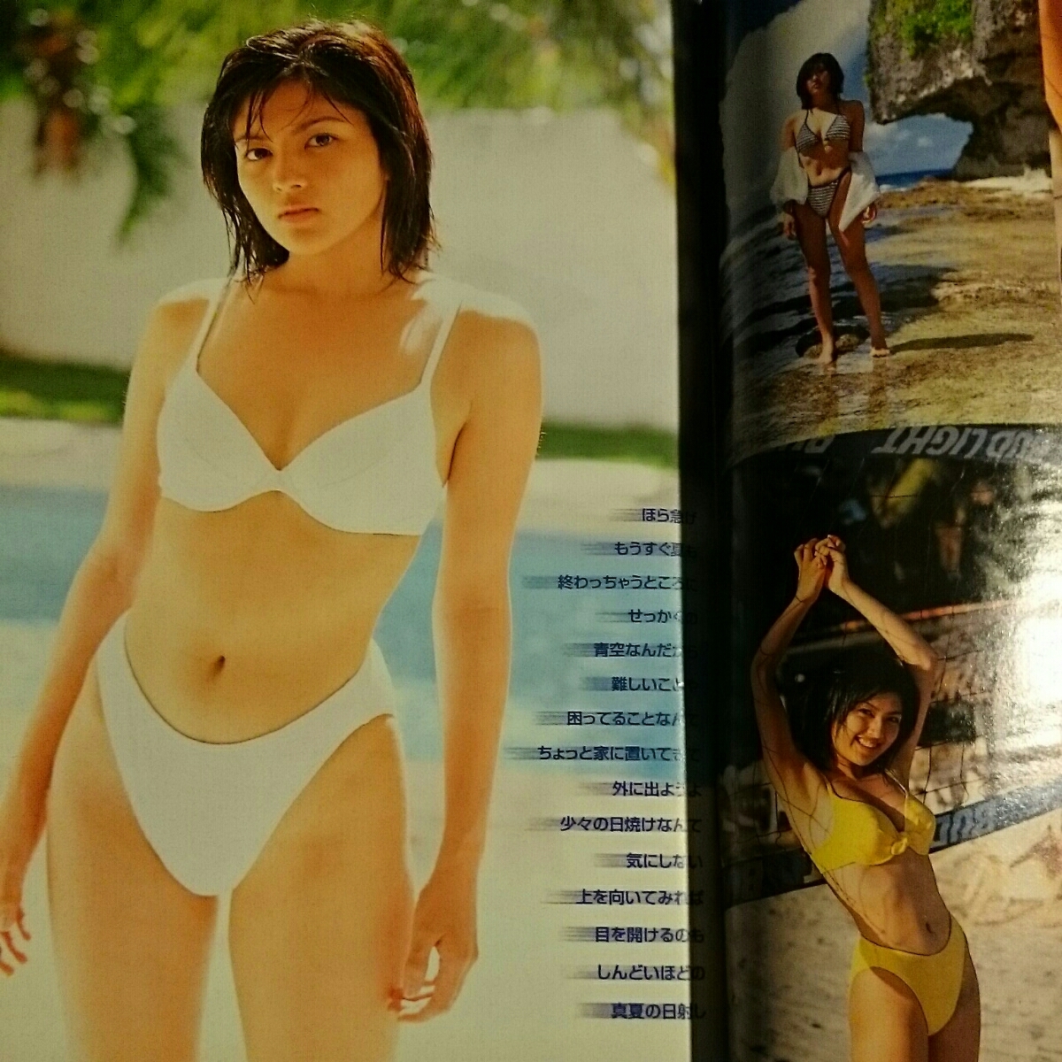 1999年 ヤングマガジン 吉井怜 小川まるみ_画像3