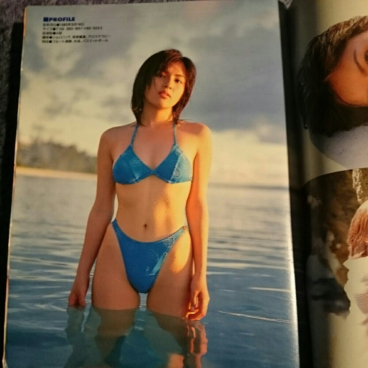 1999年 ヤングマガジン 吉井怜 小川まるみ_画像5