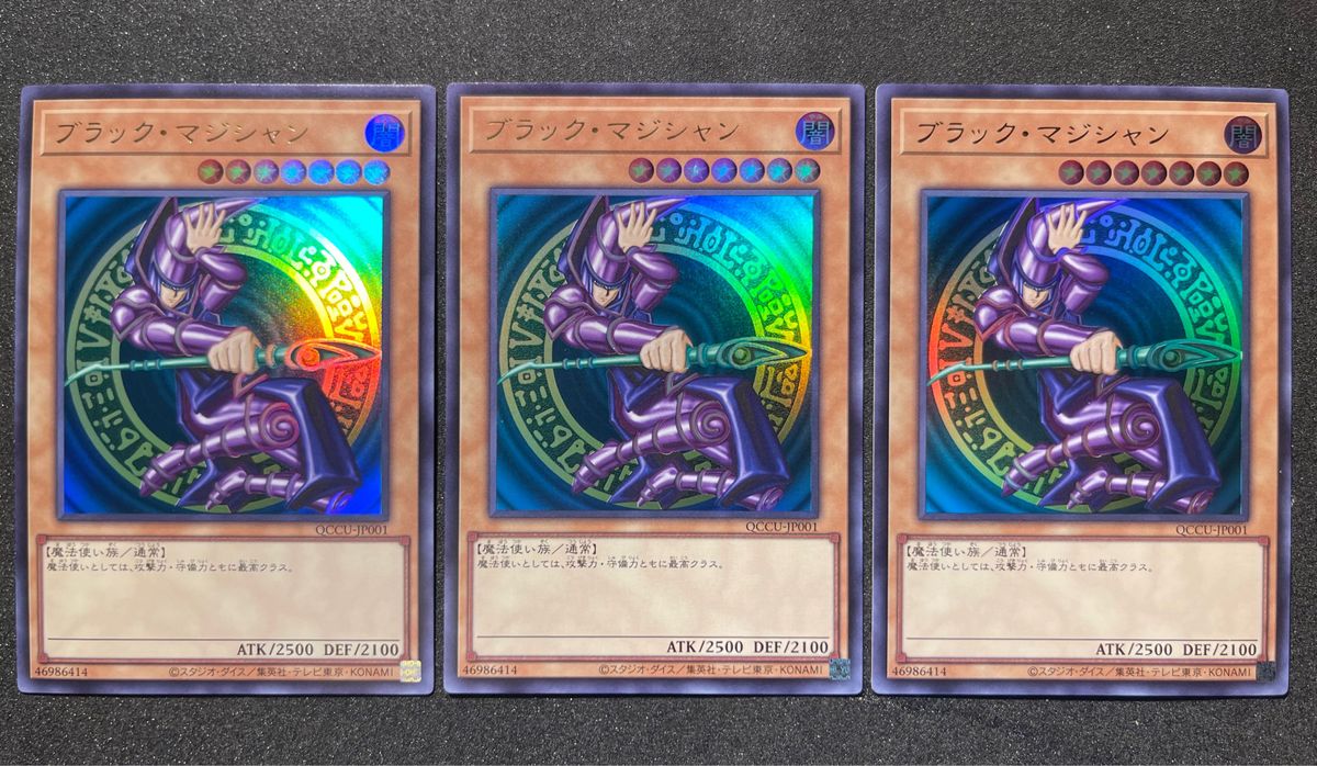 遊戯王 ブラックマジシャン 3枚セット売り 初期イラスト|Yahoo 遊戯王 ブラックマジシャン 3枚セット売り 初期イラスト|Yahoo