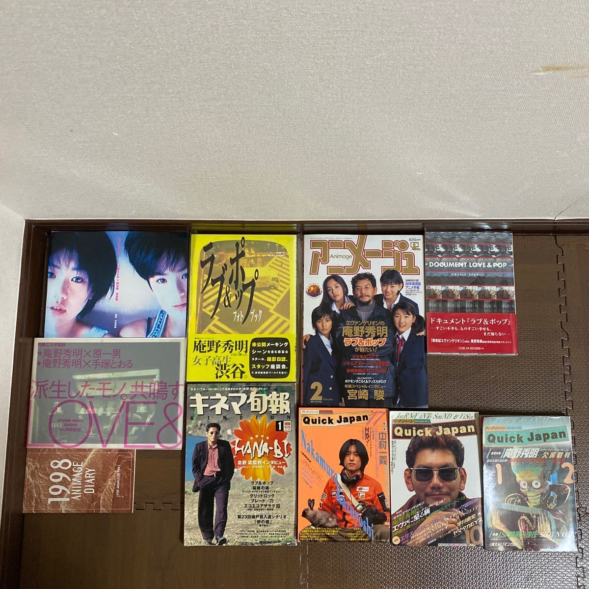 ラブ&ポップ 三輪明日美 庵野秀明 クイックジャパン キネマ旬報 - その他 ラブ&ポップ 三輪明日美 庵野秀明 クイックジャパン キネマ旬報 - その他