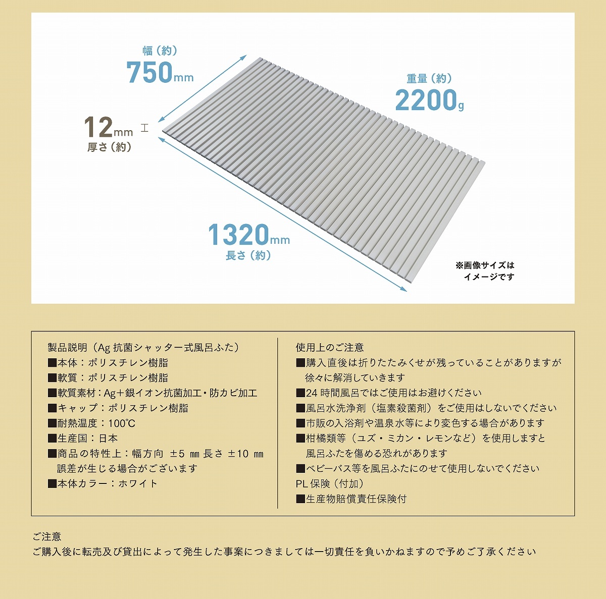 L13 ミエ産業 風呂ふた シャッター式 Ag抗菌 750x1320mm ピンクの画像2