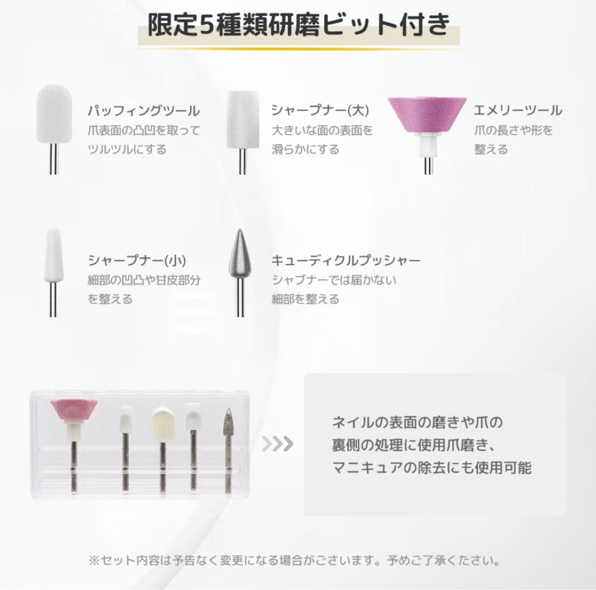 SALAWIT 電動ネイルマシン