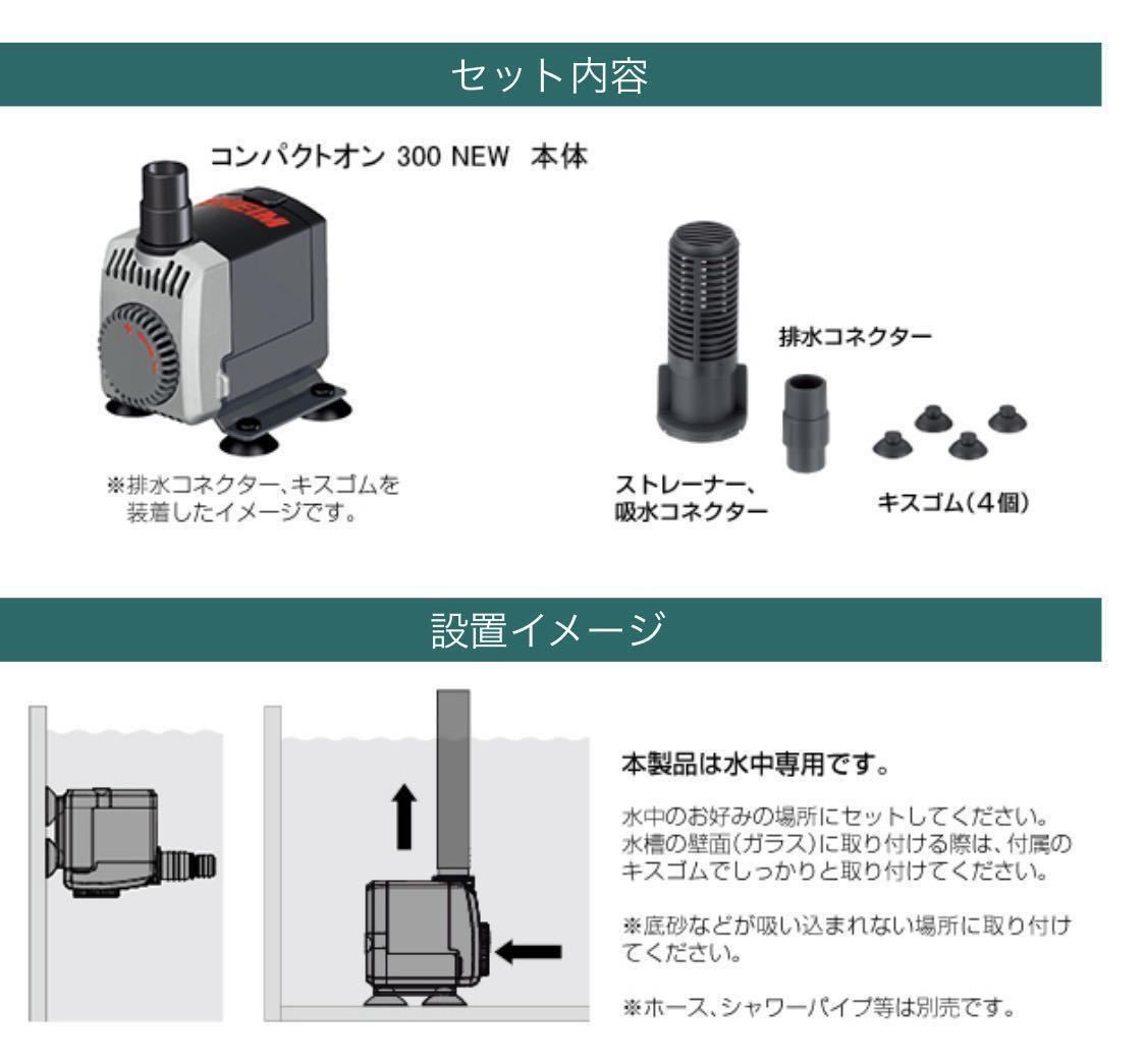 一台限定　ベタマンション　600×200×200　3室　水中ポンプ付 　ホワイトVer.　ウーパールーパー ・ベタの飼育に　未使用品 クリア_画像9