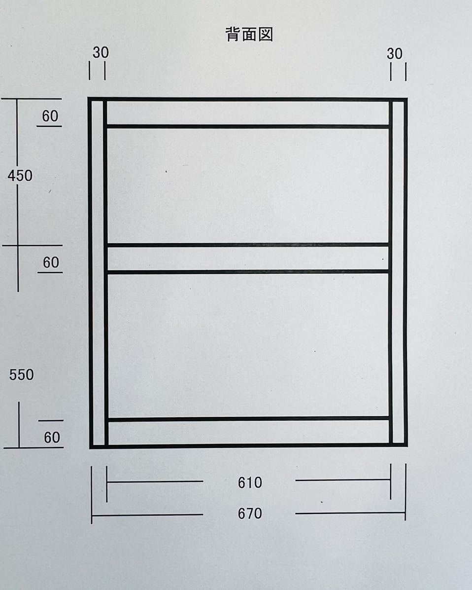  из дерева 2 уровень шт. 670x320x1000mm 60cm аквариум,300 Cube аквариум для не использовался товар 