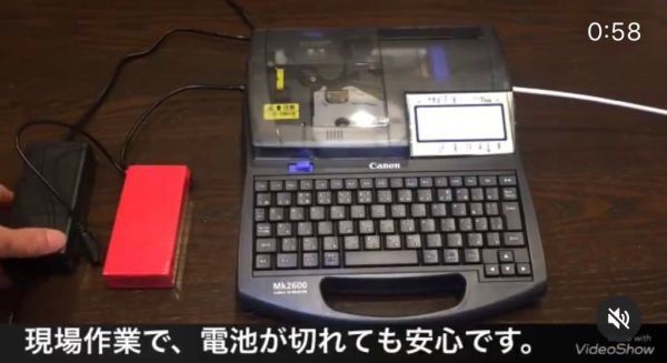 キヤノンMK2600 MK2100 MK2000ワイヤレス化 専用ホットチューブユニットにも接続可能 ※レタツイン ホットマーカには、使用出来ません。