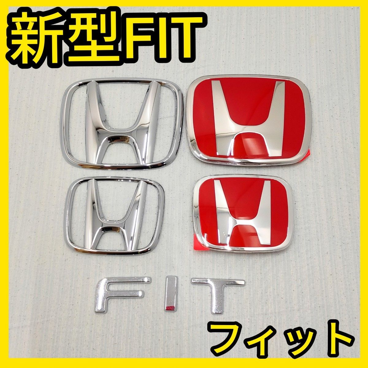 ★新型FIT4★赤×銀★前後エンブレム★タイプR★フィット★GR1 GR2★新品★赤バッジ★匿名発送★送料込★HONDA★ホンダ★