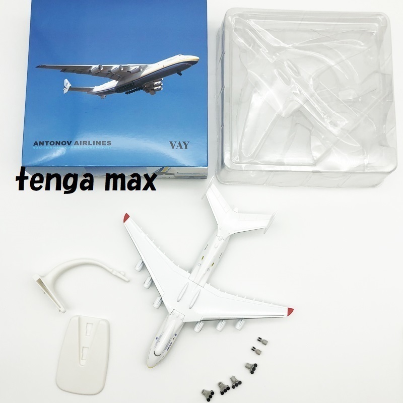  price measures aircraft model Anne tonneau f225 alloy 1/400 ANTONOV 225 AN-225 airplane approximately 20cm metal Anne tonneau f225 maximum cargo airplane aircraft C504