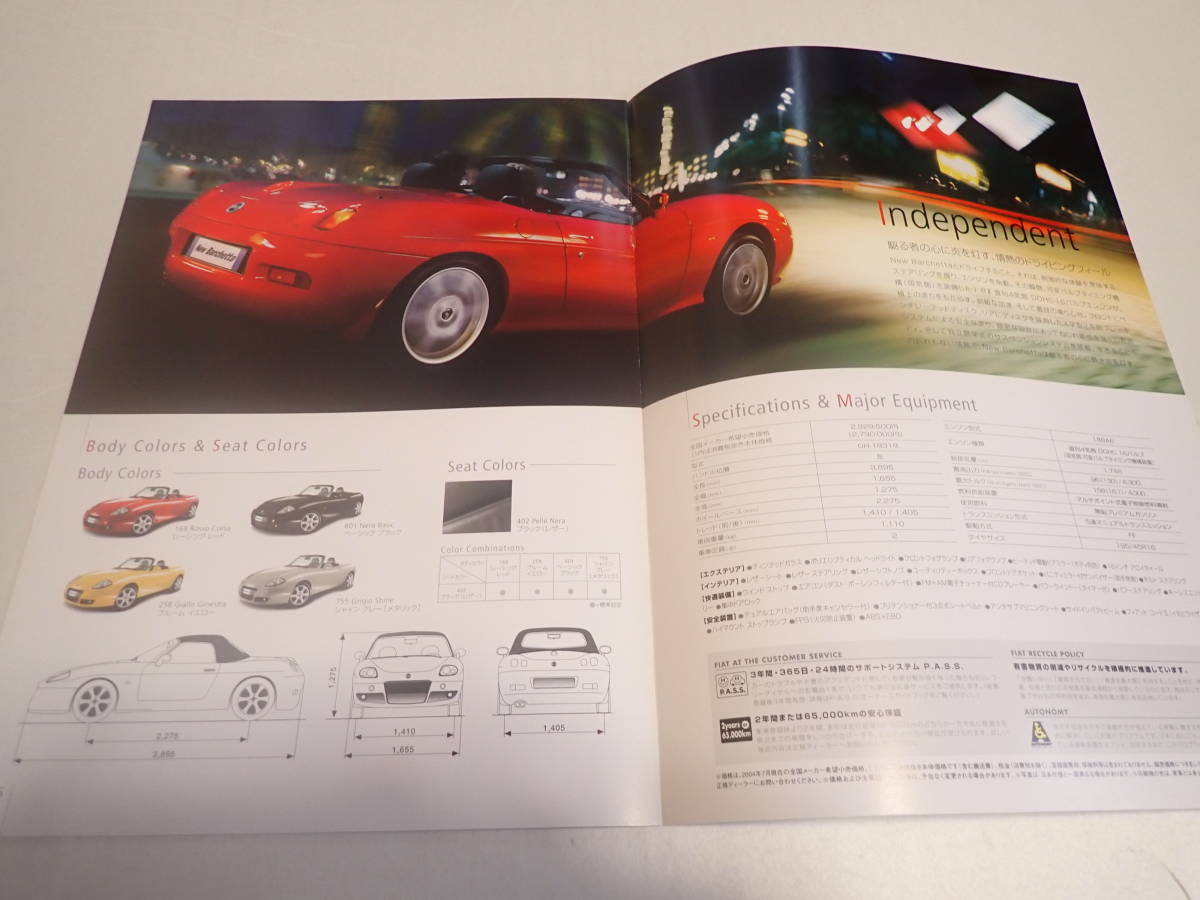 *[ Fiat NEW Barchetta ] catalog /2004 year 7 month / postage 185 jpy 