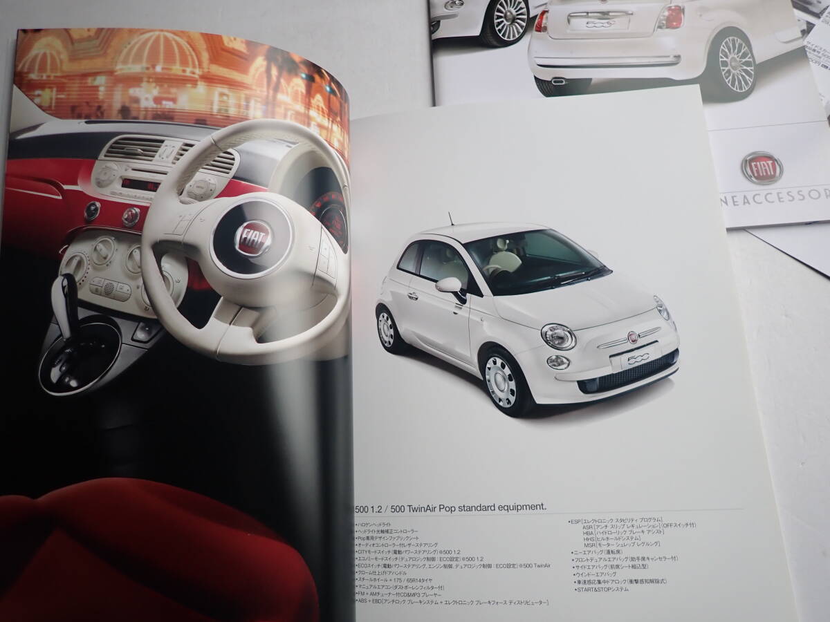 *[ Fiat 500/500S/500C] main catalog together /2013 year 4 month /OP catalog ( price table ) attaching / postage 185 jpy 