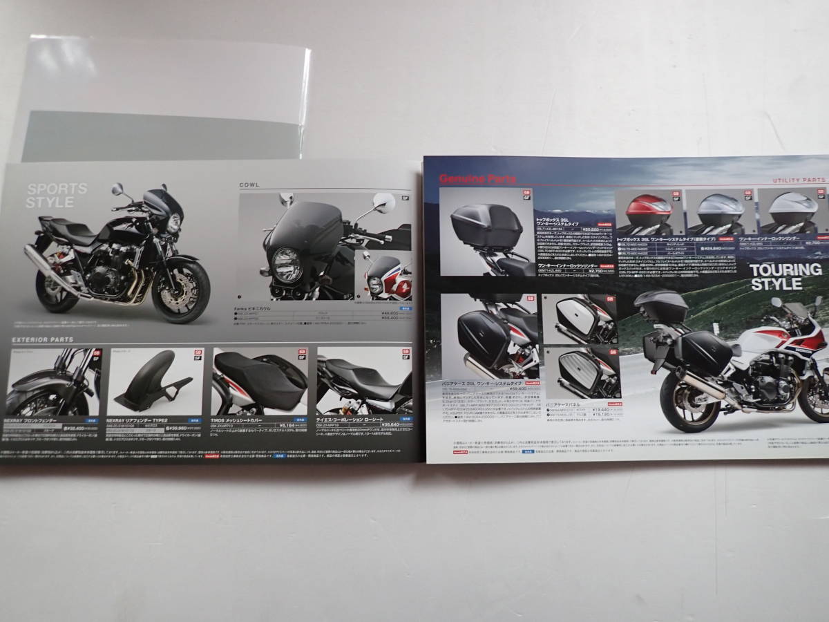 ★ホンダ【CB1300】バイクカタログ/2015年6月/OP付/送料185円_画像10