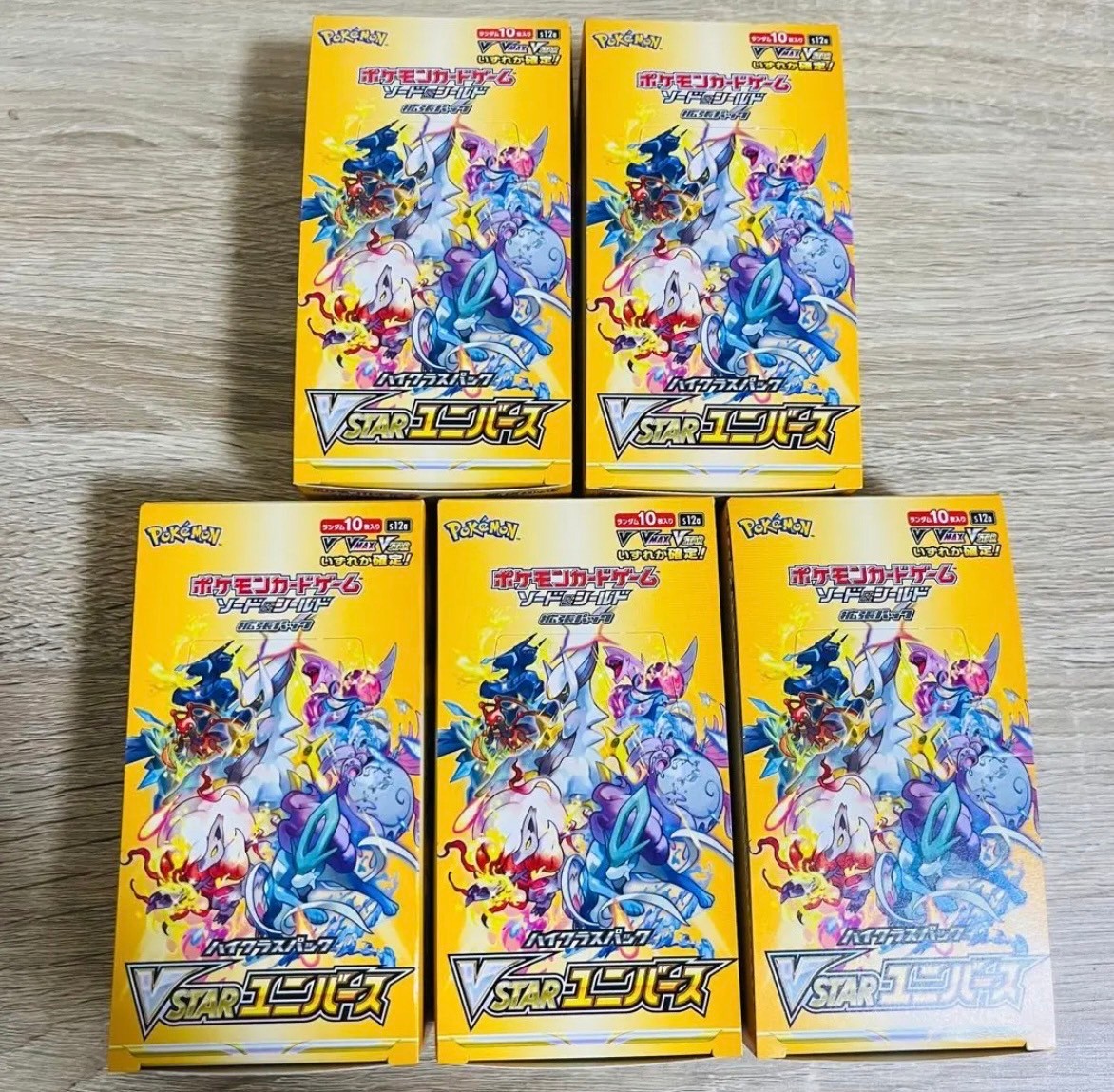 ポケモンカード Vstarユニバース 5BOX 50packs pokemon cards Japanese 新品未開封 ポケカの画像1