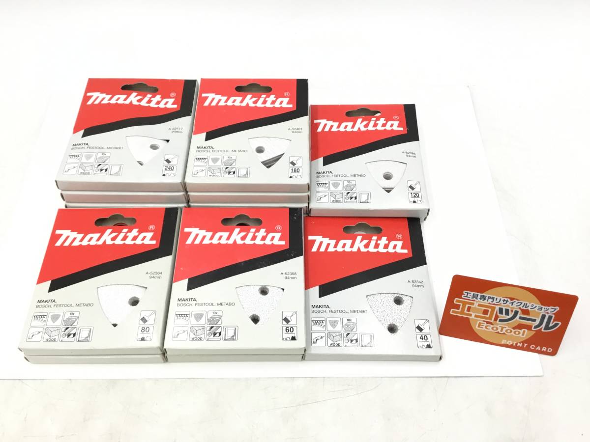 【領収書発行可】Makita/マキタ マジックサンディングペーパーいろいろ 15箱 [ITHWXYE70VVK]_画像1