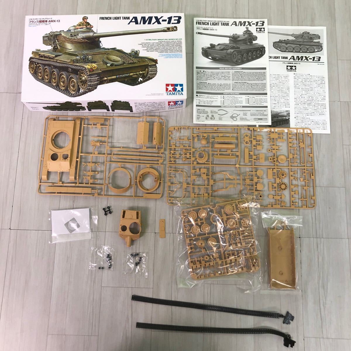 要確認　タミヤ　戦車　1/35 プラモデル　３点まとめ　ソビエト SU-85　ドイツ マルダー1A2ミラン　フランス AMX-13_画像7