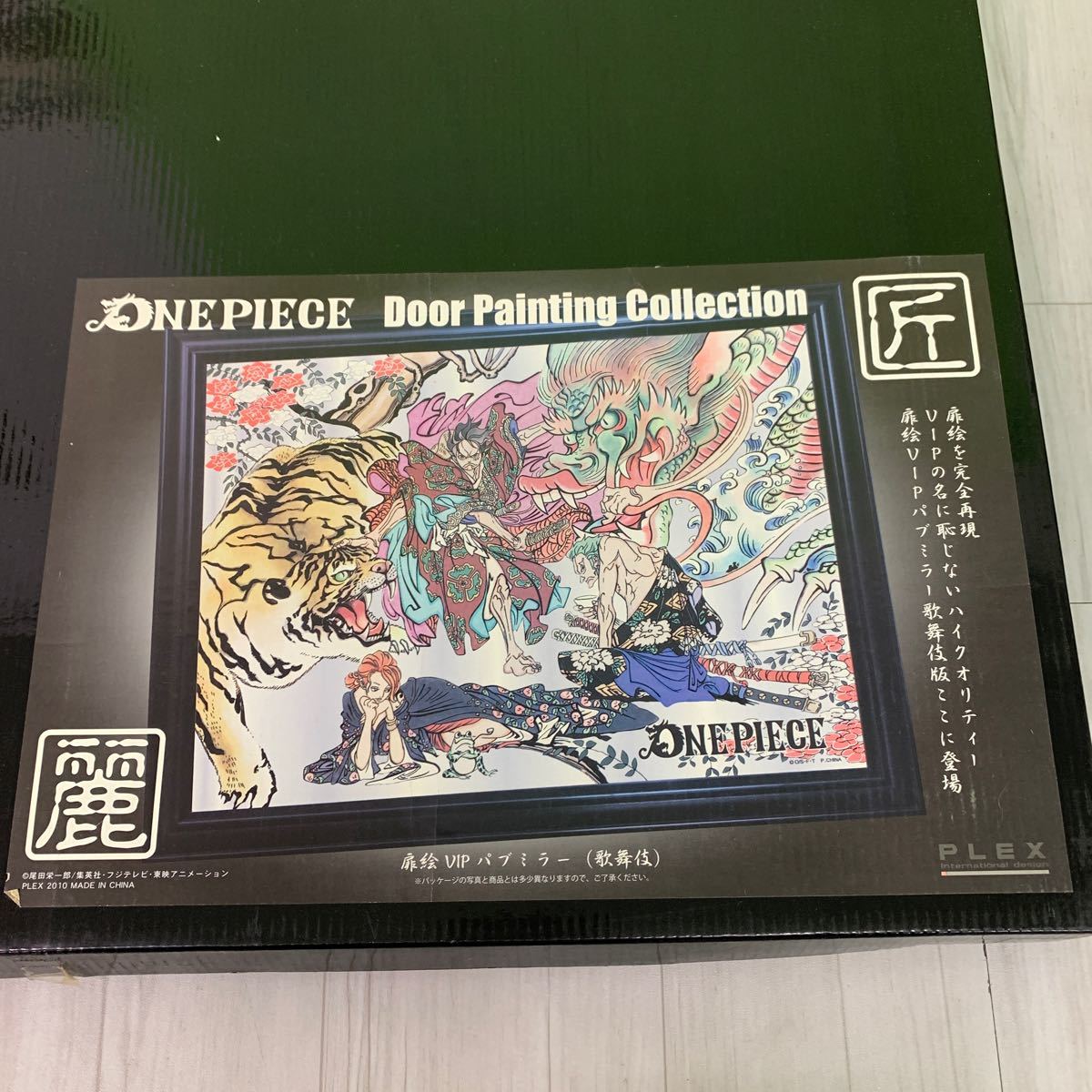 1000枚限定 中身未開封　ONE PIECE ワンピース　扉絵 VIP パブミラー（歌舞伎Ver.）　Door Painting Collection 扉絵コレクション　_画像8