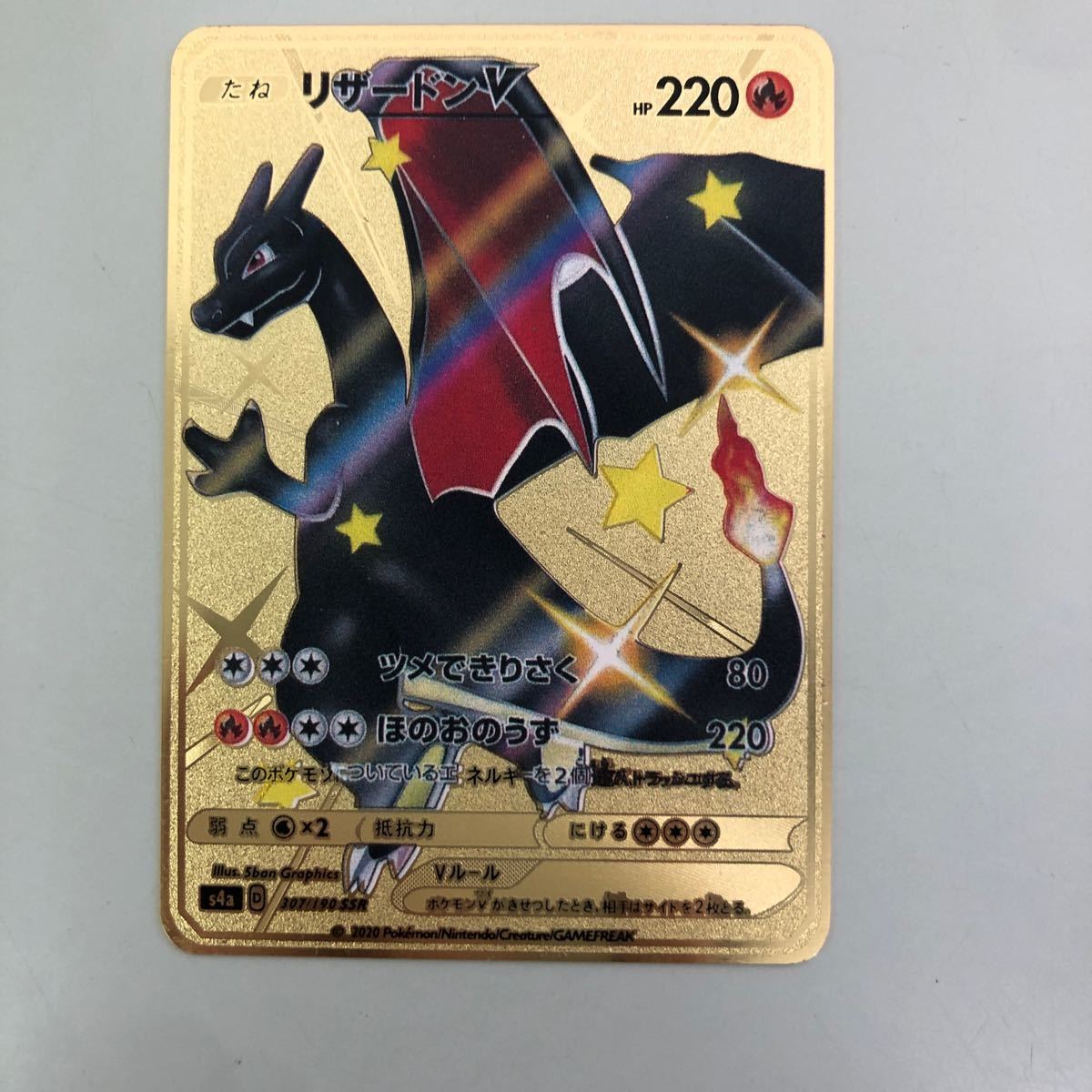 Yahoo!オークション - ポケモン シール カード メダル メンコ Yahoo!オークション - ポケモン シール カード メダル メンコ