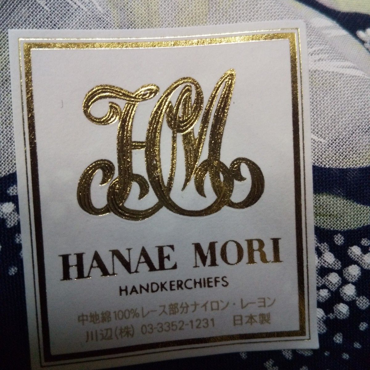 HANAE MORI ブランド ハンカチ４枚セット