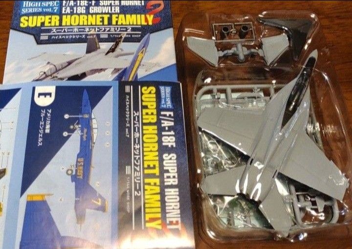 ジョリーロジャース F エフトイズ スーパーホーネットファミリー2 1/144 F/A-18F ハイスペックシリーズ F-toys