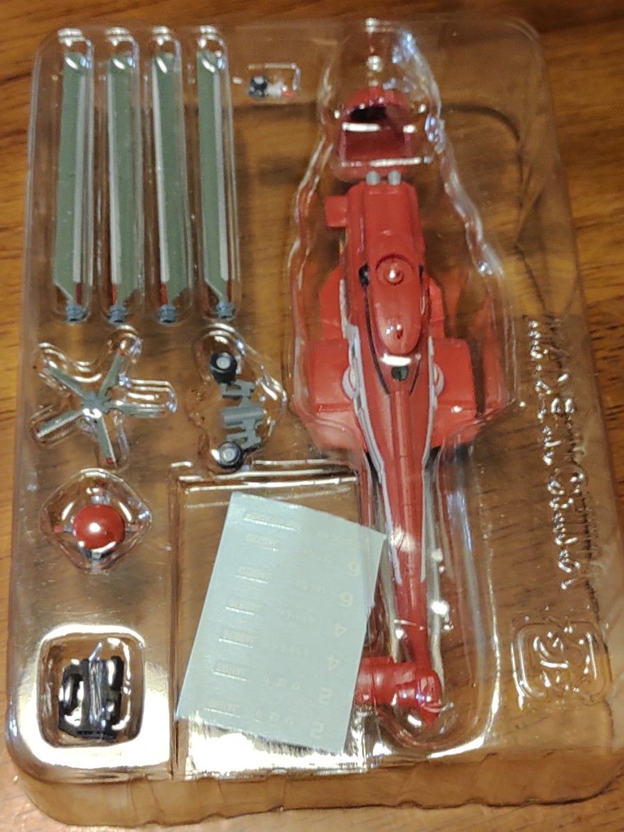エフトイズ　ヘリボーンコレクション2　1/144　AS332　シュペルピューマ　東京消防庁　F-toys
