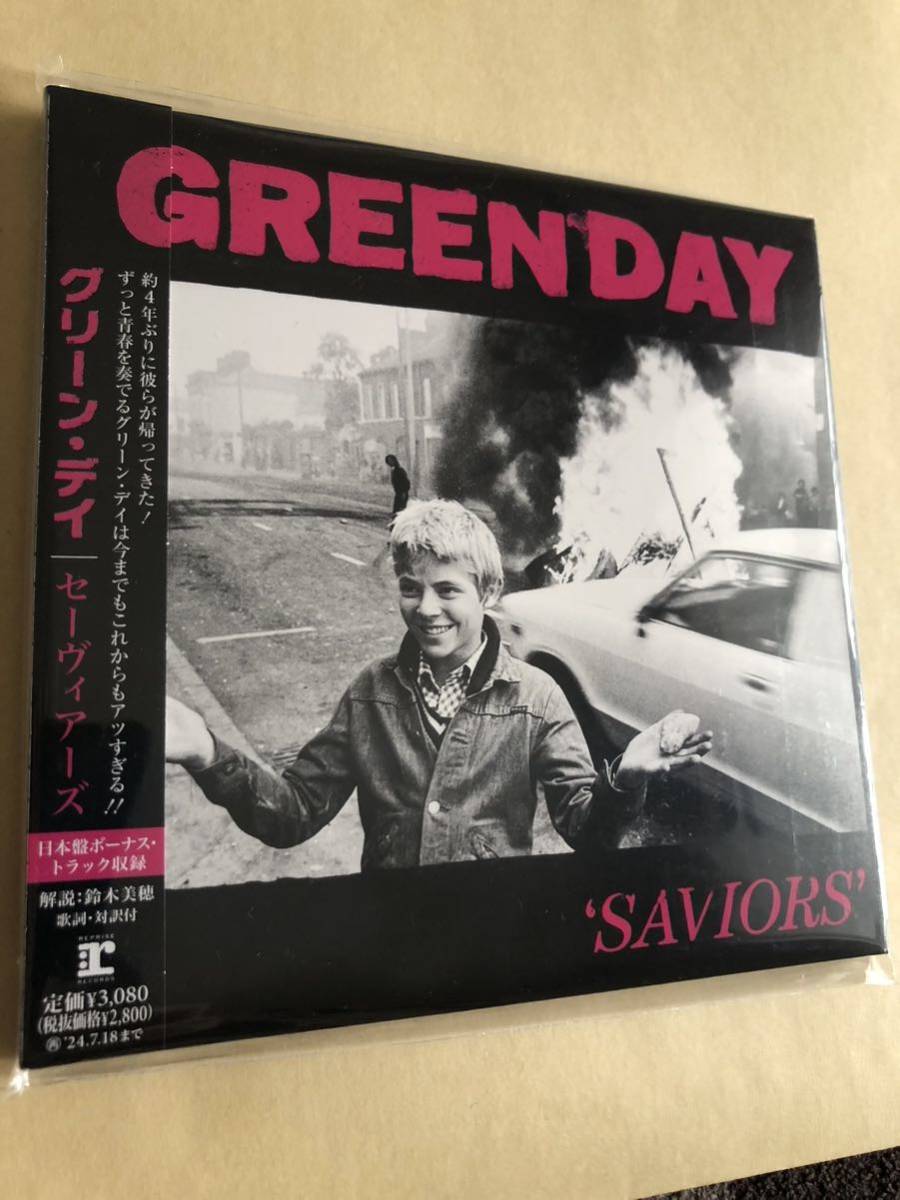 グリーンデイ　GREENDAY SAVIORS セーヴィアーズ　CD 国内盤　紙ジャケ　_画像2