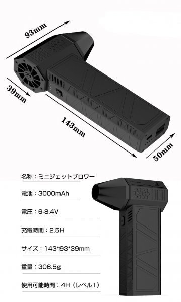  jet Drive ro слово lai Mini вентилятор Mini jet вентилятор электрический баллончик для обдувки баллончик для обдувки 130,000RPM максимальный способ скорость 52m/s USB Type-C