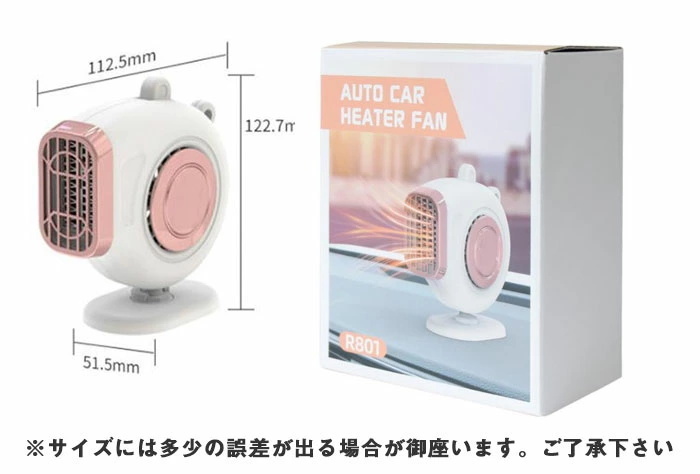 車用ヒーター 車載暖房 車載ファンヒーター 12V/24V ポータブルカーヒーター ガラス凍結防止 除霧 除霜 霜取り 小型 冷熱両用 寒さ対策_画像9