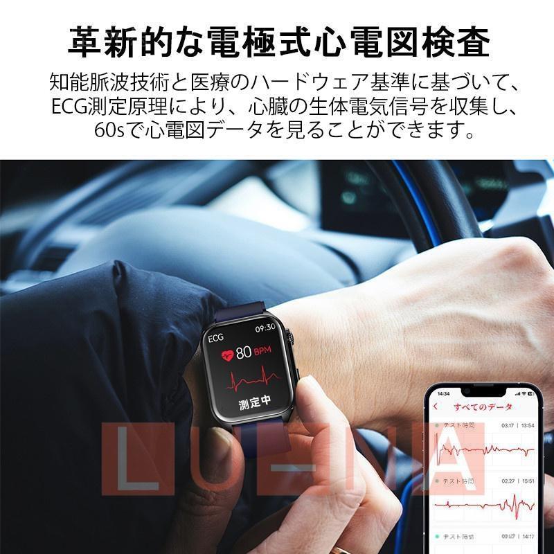 スマートウォッチ 日本製 センサー 血糖値測定 ECG+PPG心電図 通話機能 血中酸素 血圧 高精度心拍数 呼吸率 体温 IP67防水 Phone/Android_画像3