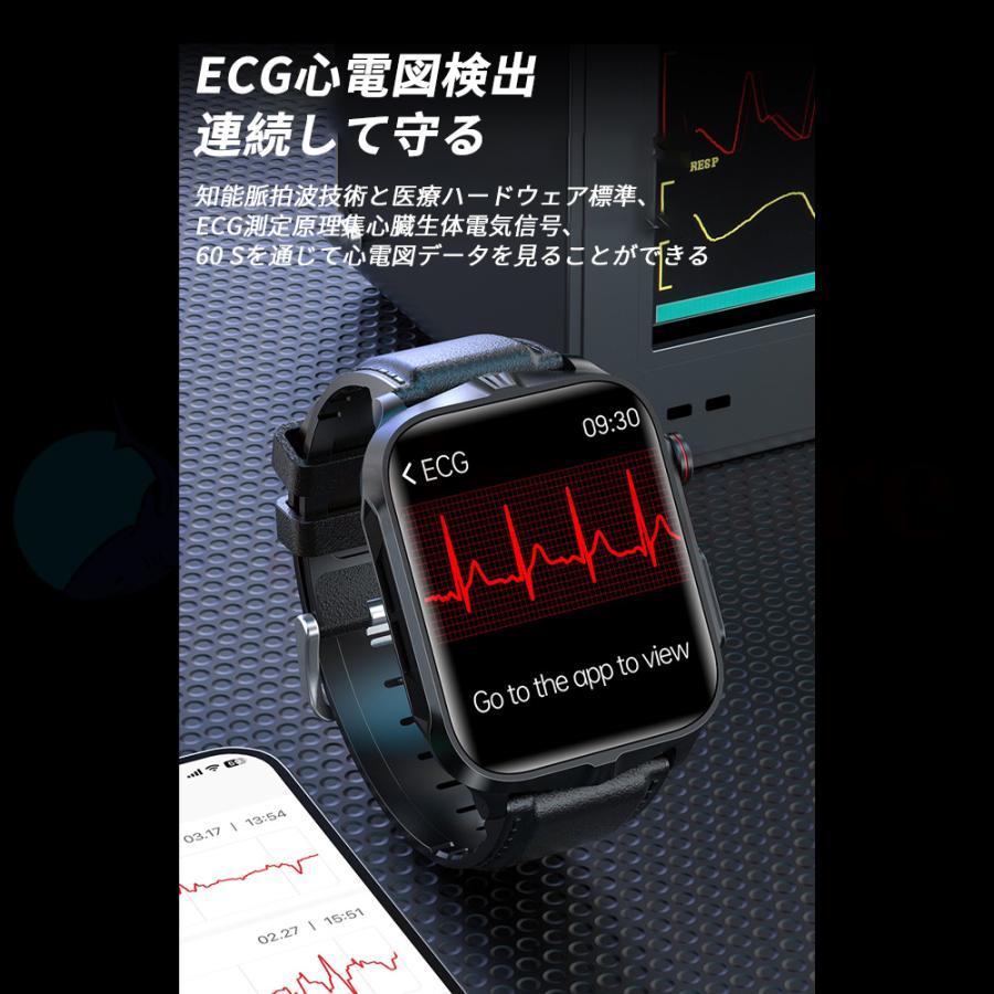 スマートウォッチ 日本製 センサー 血糖値測定 心電図PPG+ECG 血圧 高精度 血中酸素濃度計 心拍数 睡眠モニタ1.83インチ 日本語 IP68防水_画像7