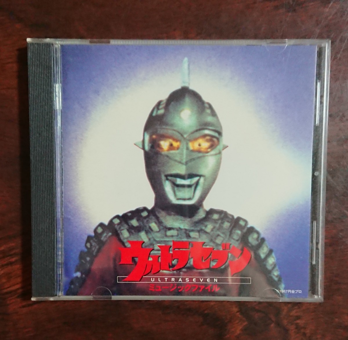 ウルトラセブン ミュージックファイルCD_画像1