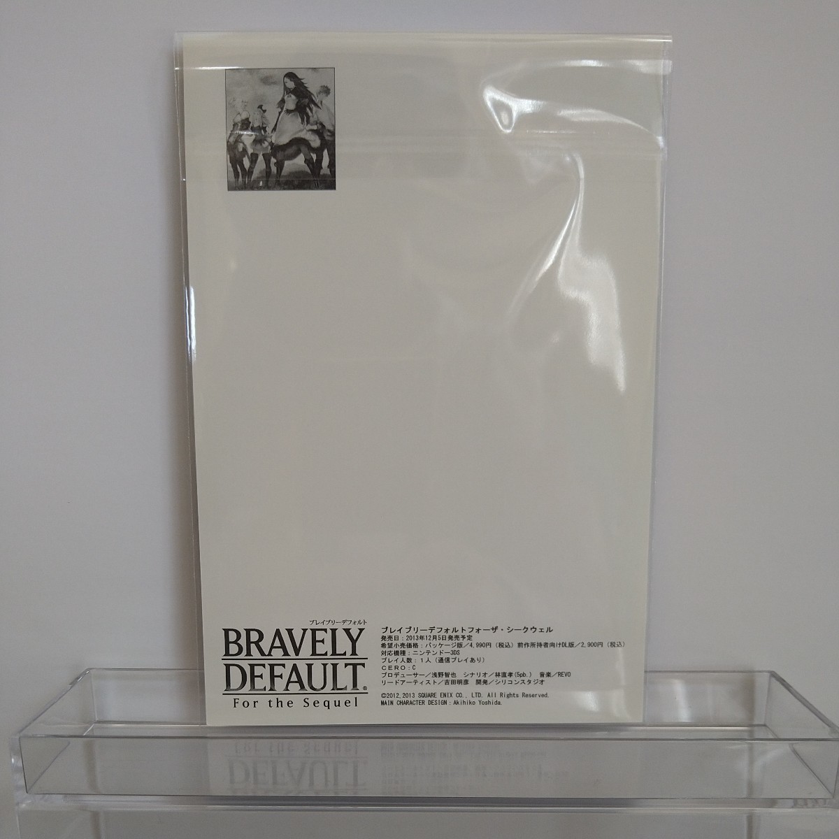 BRAVELY DEFAULT For the Sequel　ポストカード　ブレイブリーデフォルト　BRAVELY SECOND SE_画像2