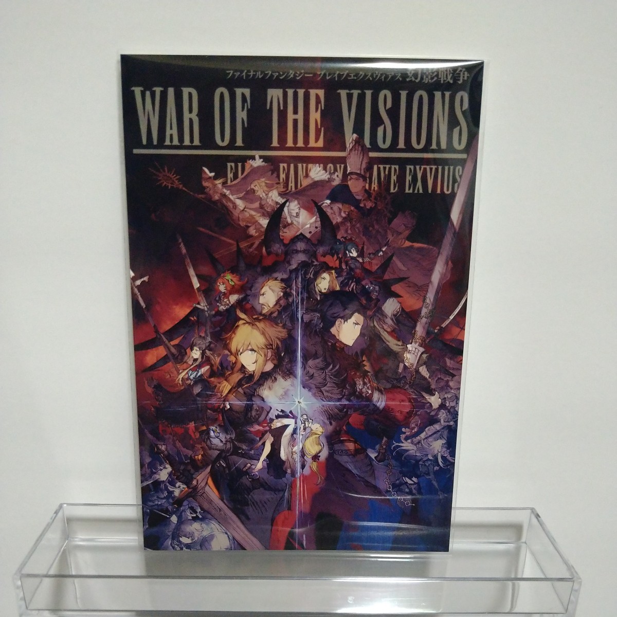 WAR OF THE VISIONS ファイナルファンタジー ブレイブエクスヴィアス　幻影戦争　ポストカード　SE_画像1