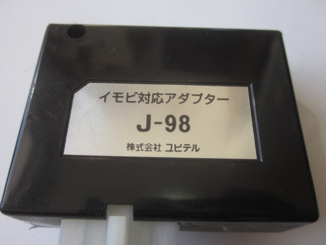 * J-98&S-117 комплект Юпитер J-98 иммобилайзер соответствует адаптор Harness S-117 Yupiteru Suzuki J98 S117 MK21S HE22S MH23S MG33S MF33S*