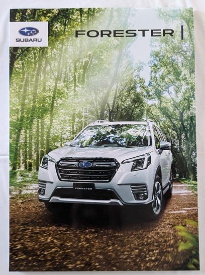 フォレスター　(5AA-SKE, 4BA-SK5)　車体カタログ　2023.08　FORESTER　古本・即決・送料無料　管理№ 6688 CB05