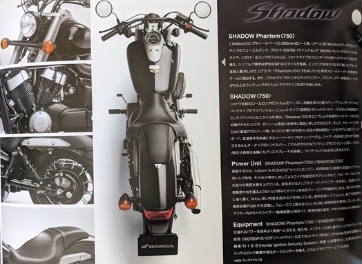 シャドウ750 (RC53, RC50, RC56) 車体カタログ＋カスタマイズ 2009年10月 SHADOW Phantom 古本・即決・送料無料 管理№ 6638 Uの画像4