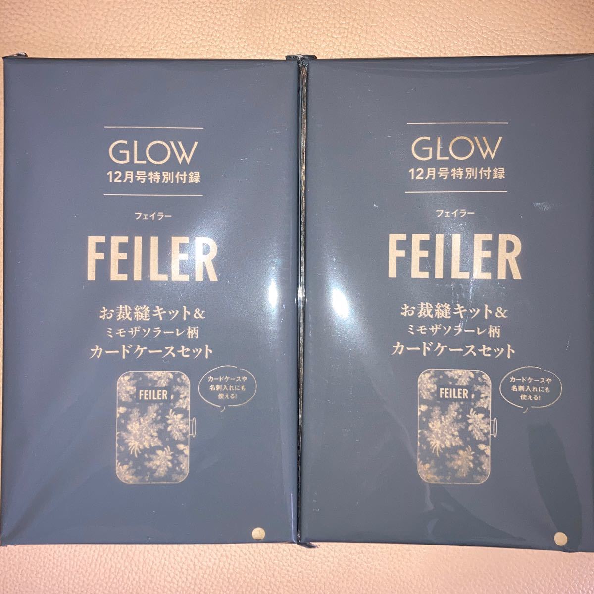 ★ 雑誌付録お得な2点セット GLOW グロー 2023年 12月号 【付録】 フェイラー お裁縫キット＆ミモザソラーレ柄 カードケースセット★_画像1