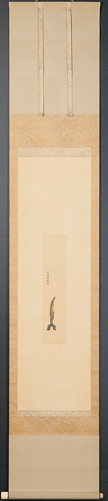 【五】竹内栖鳳 『金色界』 真作 短冊 絹本 彩色 掛軸 共箱 二重箱_画像2