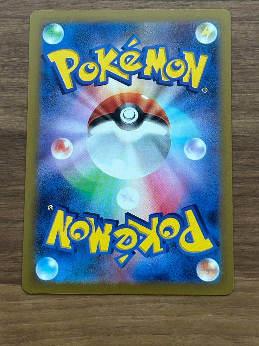 プライムキャッチャー ポケモンカード|Yahoo!フリマ(旧PayPay プライムキャッチャー ポケモンカード|Yahoo!フリマ(旧PayPay