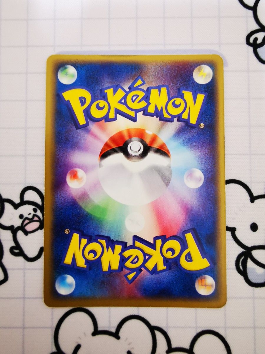 ポケモンカード ADV ジュカイン/バシャーモ/ラグラージ|Yahoo ポケモンカード ADV ジュカイン/バシャーモ/ラグラージ|Yahoo