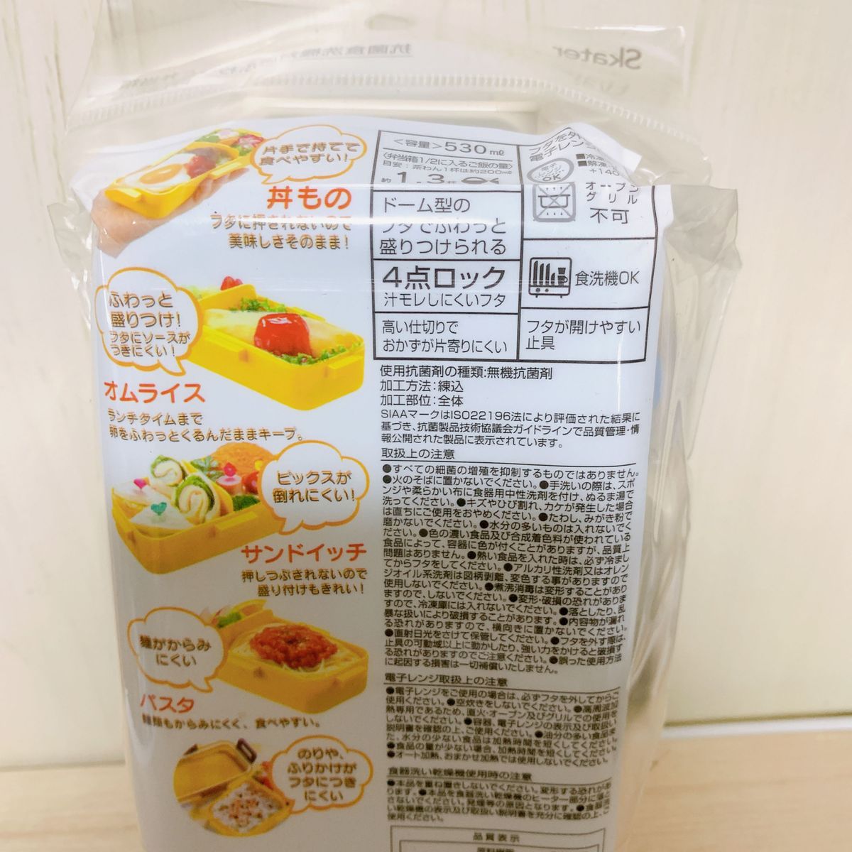 ねこっと☆ふわっと弁当箱＆120ml ステンレスボトル