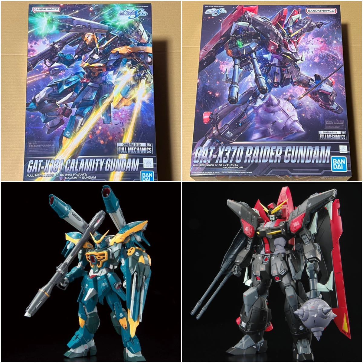 最上の品質 新品☆ガンプラ 1/100 フルメカニクス カラミティガンダム