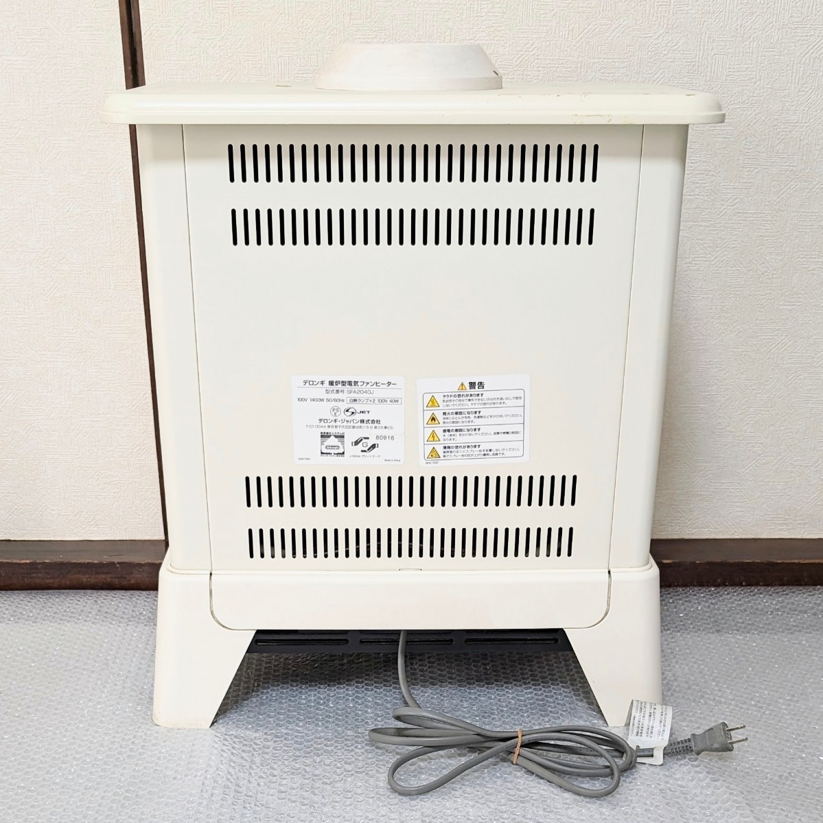  records out of production rare operation goods De*Longhi SFA2040Jte long gi fireplace type electric fan heater ceramic heater fireplace. ...... production 51×35×56.5cm