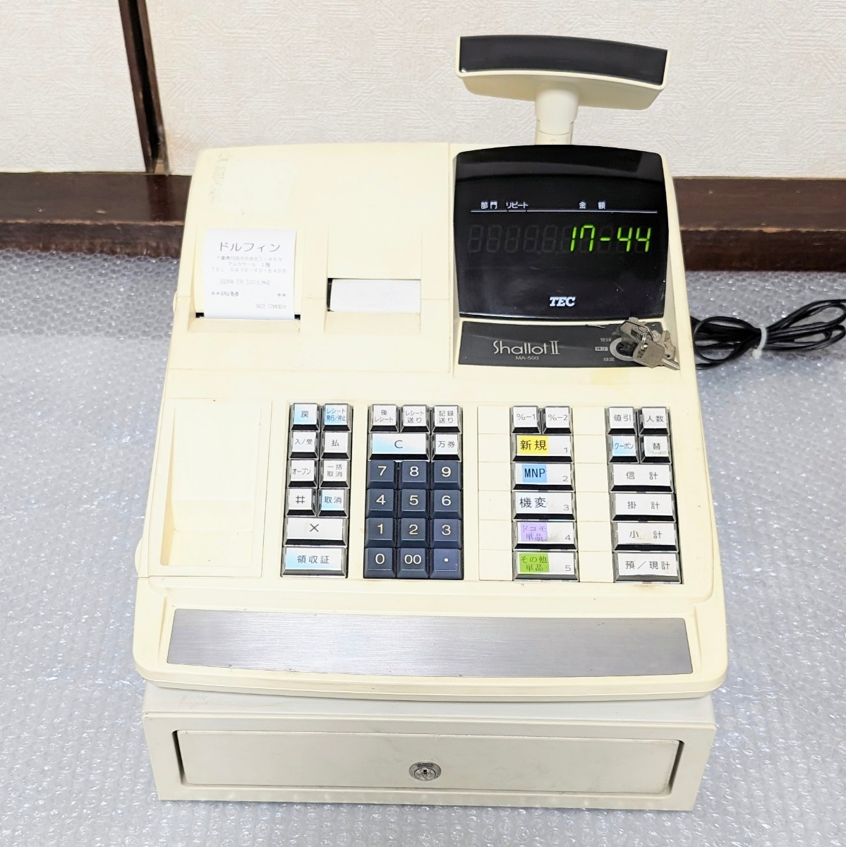 動作品 TEC Shallot Ⅱ MA-500 東芝テック 電子レジスター 店舗用 