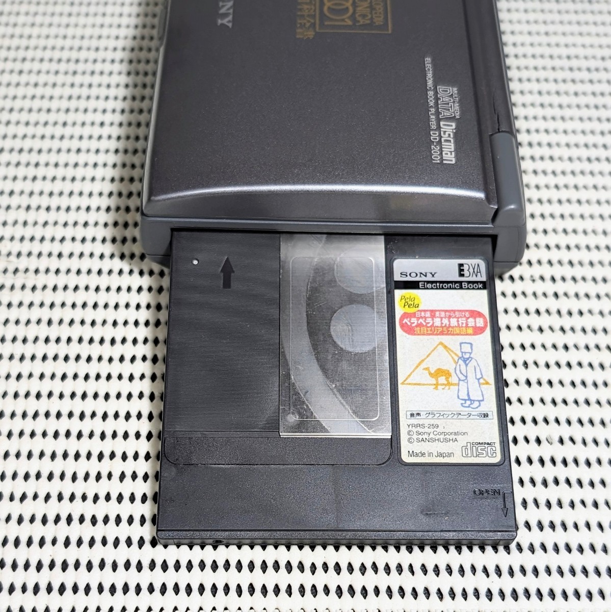 当時物 SONY DD-2001 DATA Discman ソニー電子辞書 電子ブック 2001日本大百科全書　動作未確認　現状品_画像5