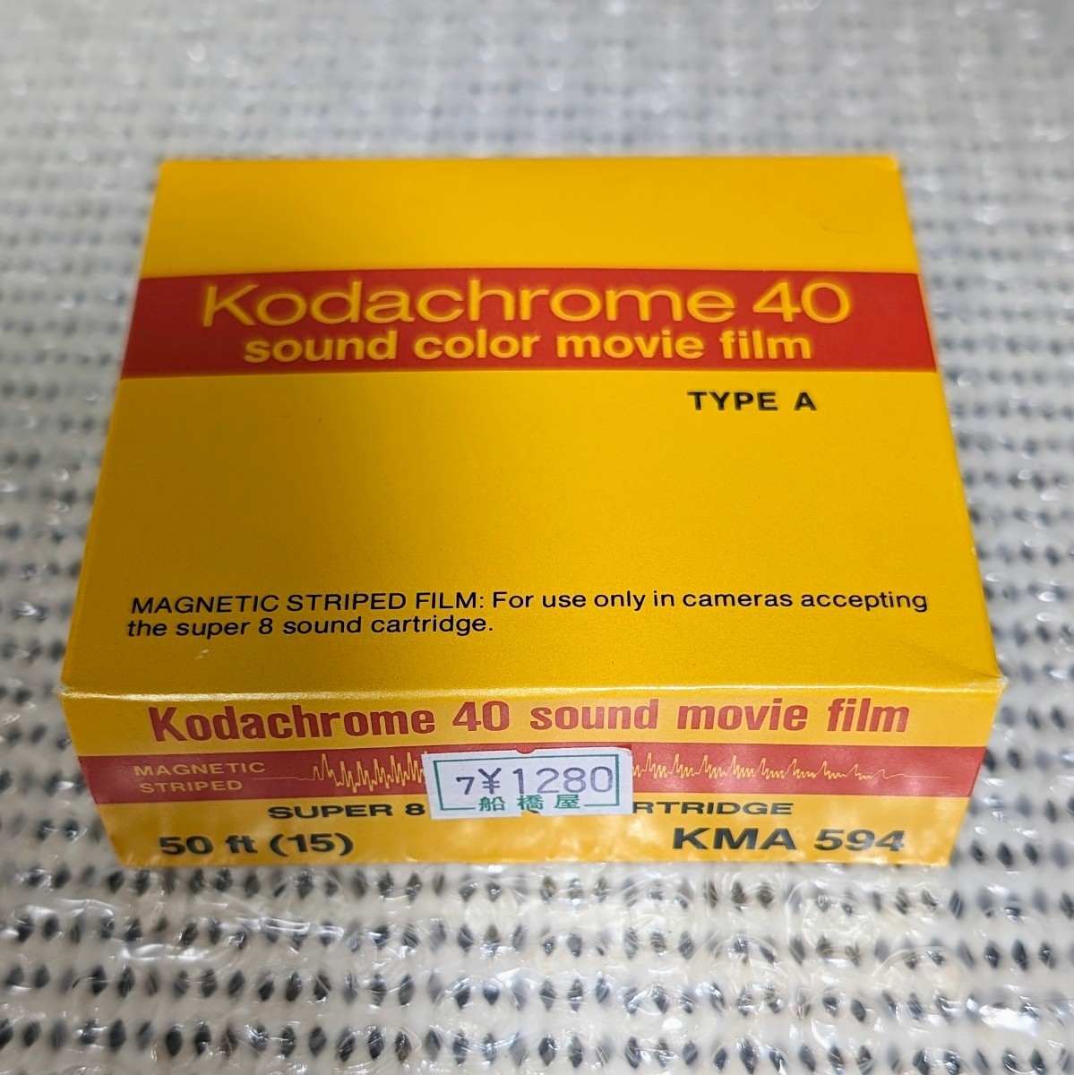 未使用保管品 当時物 希少レア Kodak SUPER 8 SOUND CARTRIDGE KMA 594 Kodachrome 40 TYPE A コダック コダクローム40 3箱 現状品の画像4