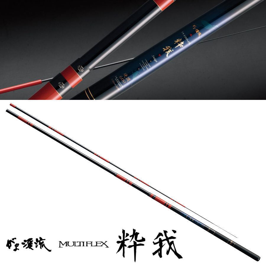 がま渓流 マルチフレックス 粋我 硬中硬5.8☆送料無料 渓流竿 がま渓流 マルチフレックス 粋我 硬中硬5.8☆送料無料 渓流竿
