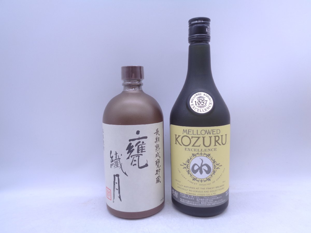 【同梱不可】1円スタート 焼酎 等 12本セット(ミニボトル含) 一刻者 いいちこスペシャル 等 古酒 Q008529_画像4