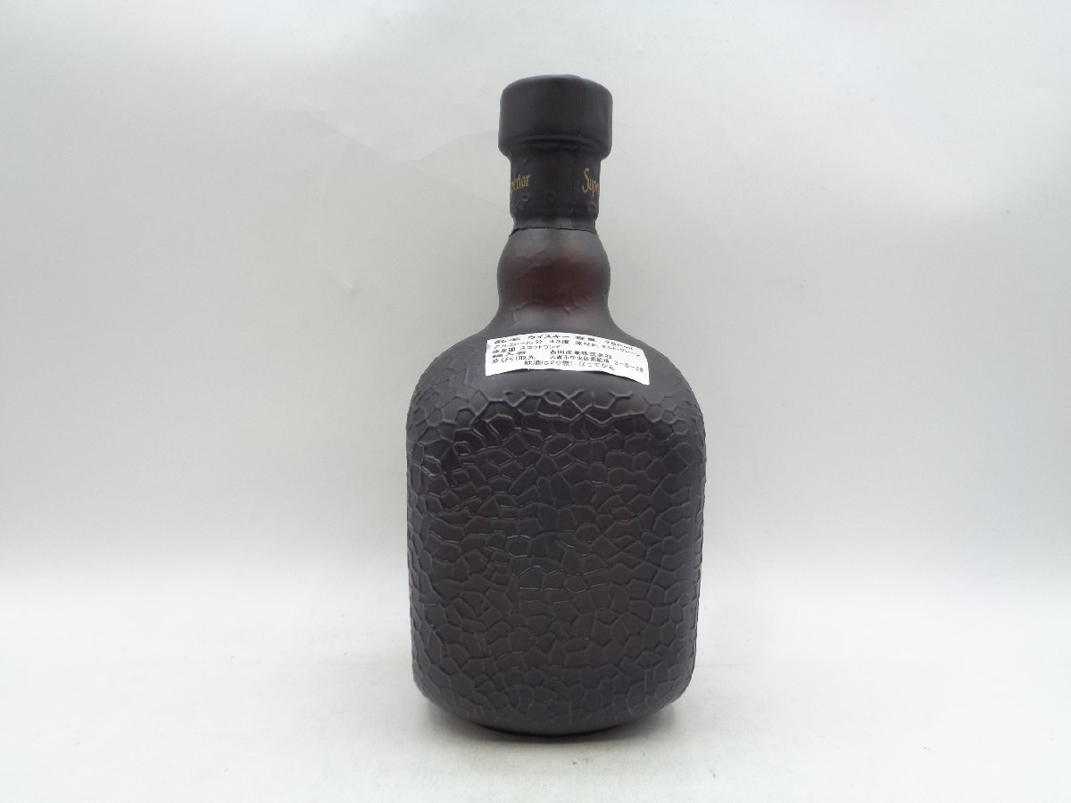 Old Parr SUPERIOR オールドパー スペリオール スコッチ ウイスキー 箱入 未開栓 古酒 750ml 43% X255606_画像4