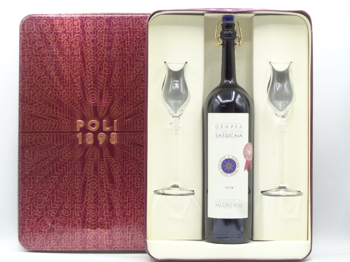 BOLGHERI SASSICAIA 2012 GRAPPA POLIborugeli sash kai a grappa poly- brandy in box glass attaching unopened old sake 500ml 40% Q9975