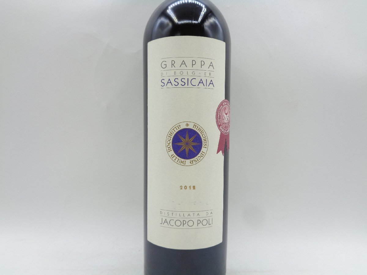 BOLGHERI SASSICAIA 2012 GRAPPA POLIborugeli sash kai a grappa poly- brandy in box glass attaching unopened old sake 500ml 40% Q9975