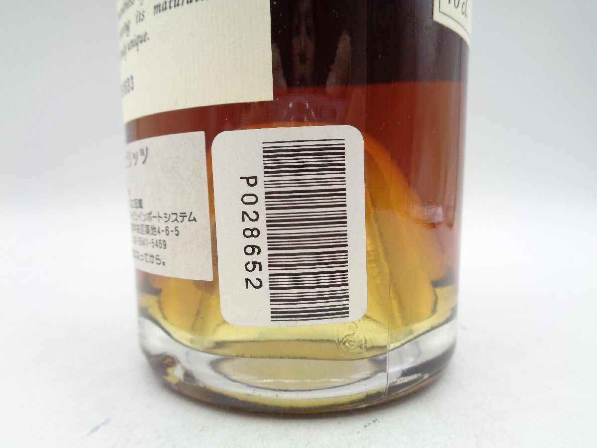 Legend of Cuban Rum 1962 レジェンド オブ キューバン ラム ラム酒 スピリッツ 700ml 45% 未開封 古酒 A6222_画像8